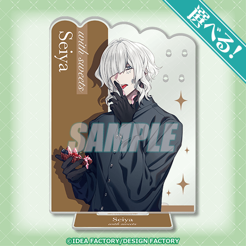 オトメイト “with sweets” B's-LOGオンラインくじ Vol.2 | くじ引き堂