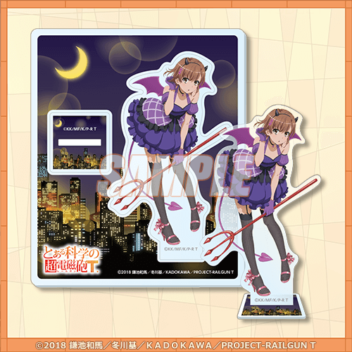 とある科学の超電磁砲T」御坂美琴 Birthdayくじ 2023 | くじ引き堂