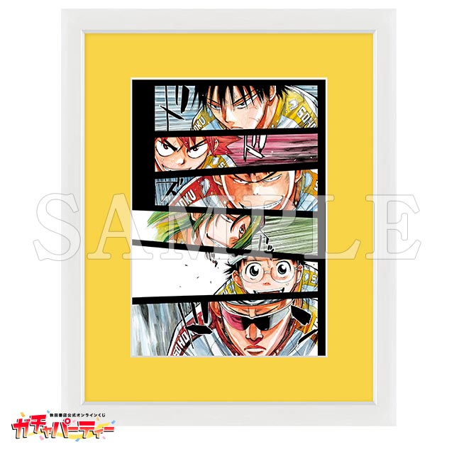 弱虫ペダルガチャ 1st | ガチャパーティー