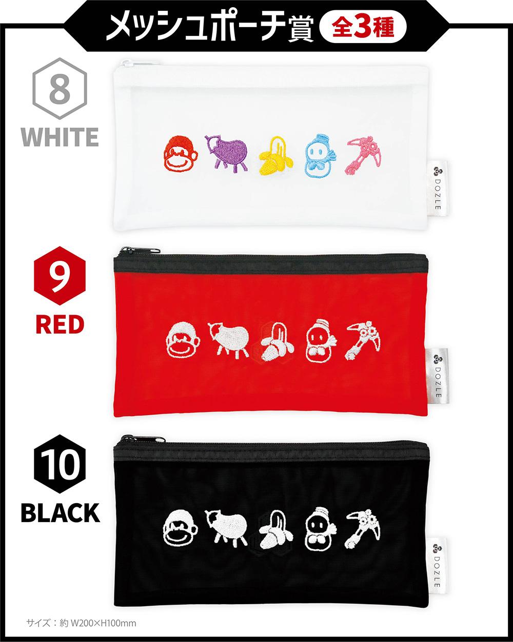 ドズル社エンタメくじ | くじストリート