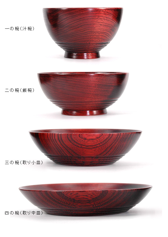 文平堂・すり漆の器： 四つ椀揃・赤すり漆