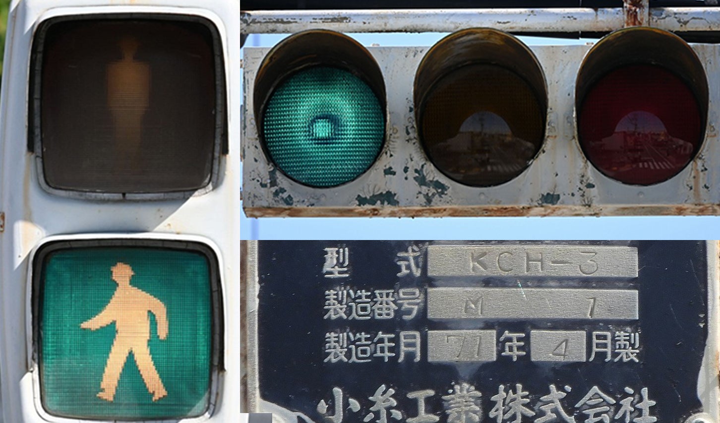 静岡と兵庫は昭和時代の信号機がまだ現役!? もはや奇跡、現存する日本
