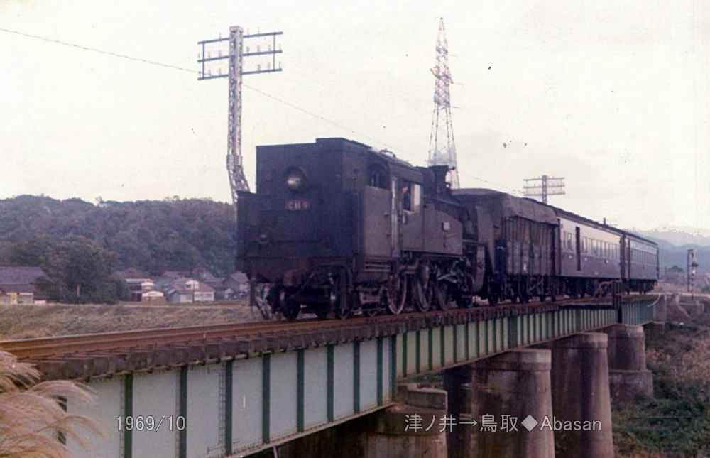 1969年～1970年 若桜線SL列車｜鳥取県の鉄道｜31 鳥取県｜くる～り