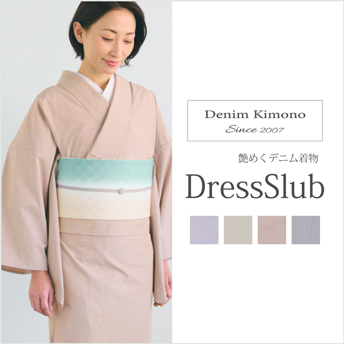 くるり デニム着物 Organic BlackSesame Mサイズ 0050101280001-b-top.jpg