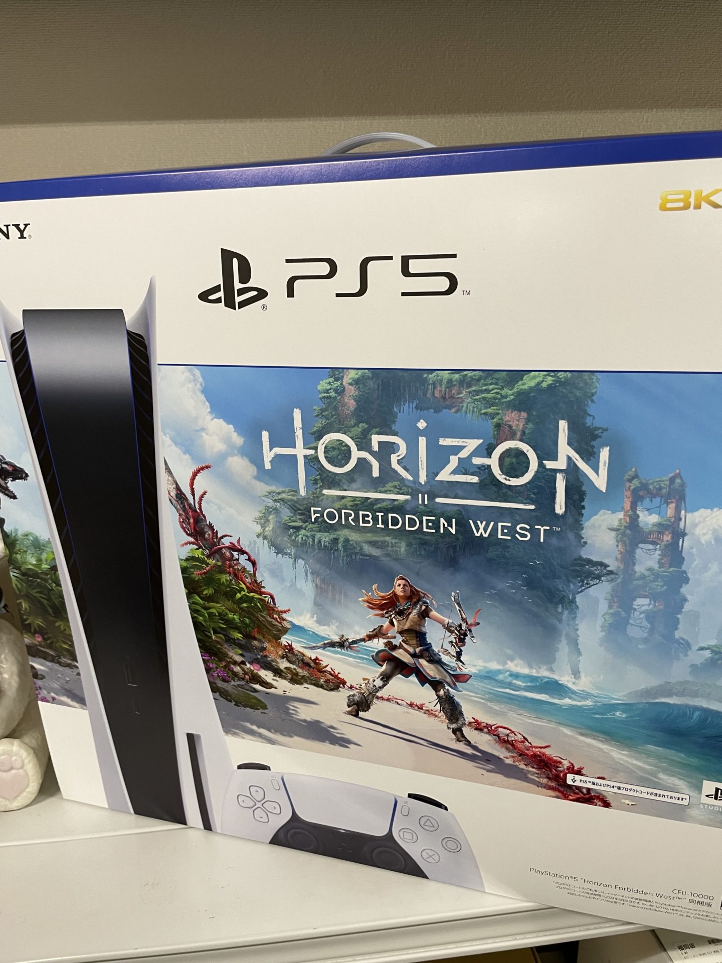 PS5 ディスク搭載モデル Horizon Forbidden West 同梱版