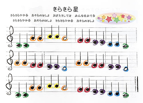 レインボーグロッケン8音 DECOR｜木のおもちゃ KURABOKKO