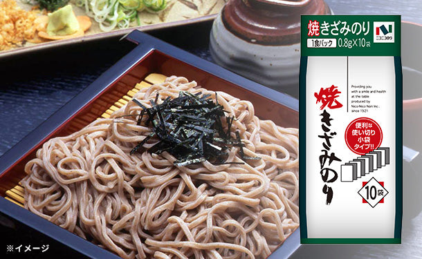 ニコニコのり「焼きざみのり」10袋のお得通販｜Kuradashi(クラダシ)で