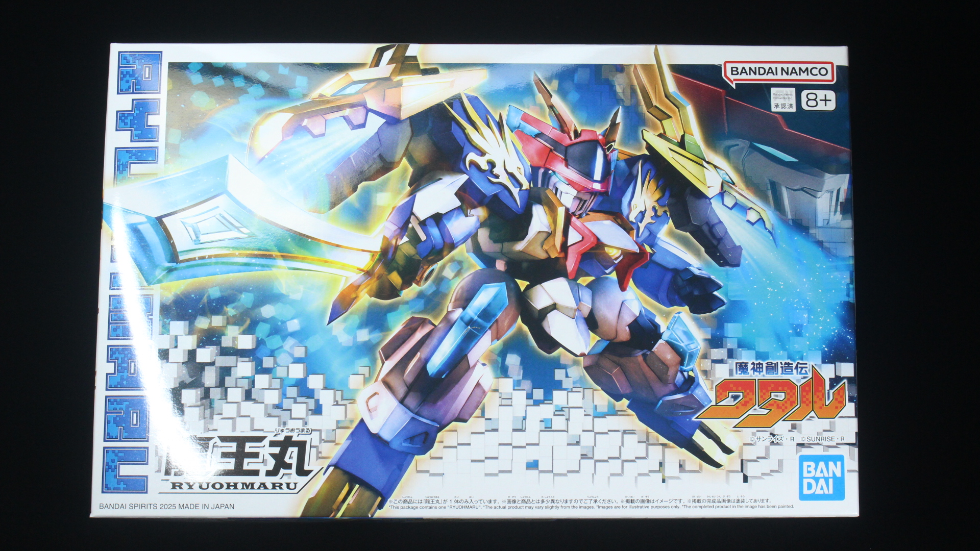 素組画像あります】龍王丸 魔神創造伝ワタル プラモデル紹介│くらくら