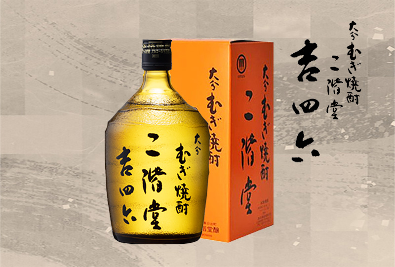 二階堂焼酎 吉四六瓶【大分本格麦焼酎】 720ml×10 二階堂 吉四