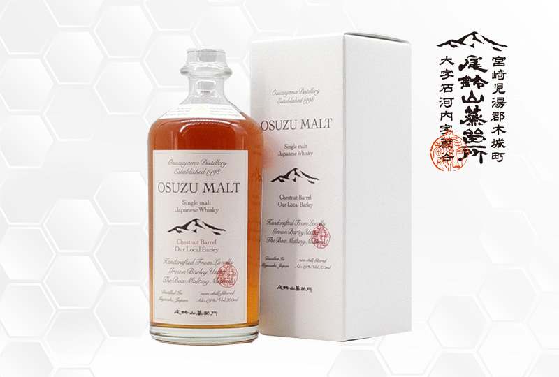 OSUZU MALT Chestnut Barrel ｜銘酒館倉松