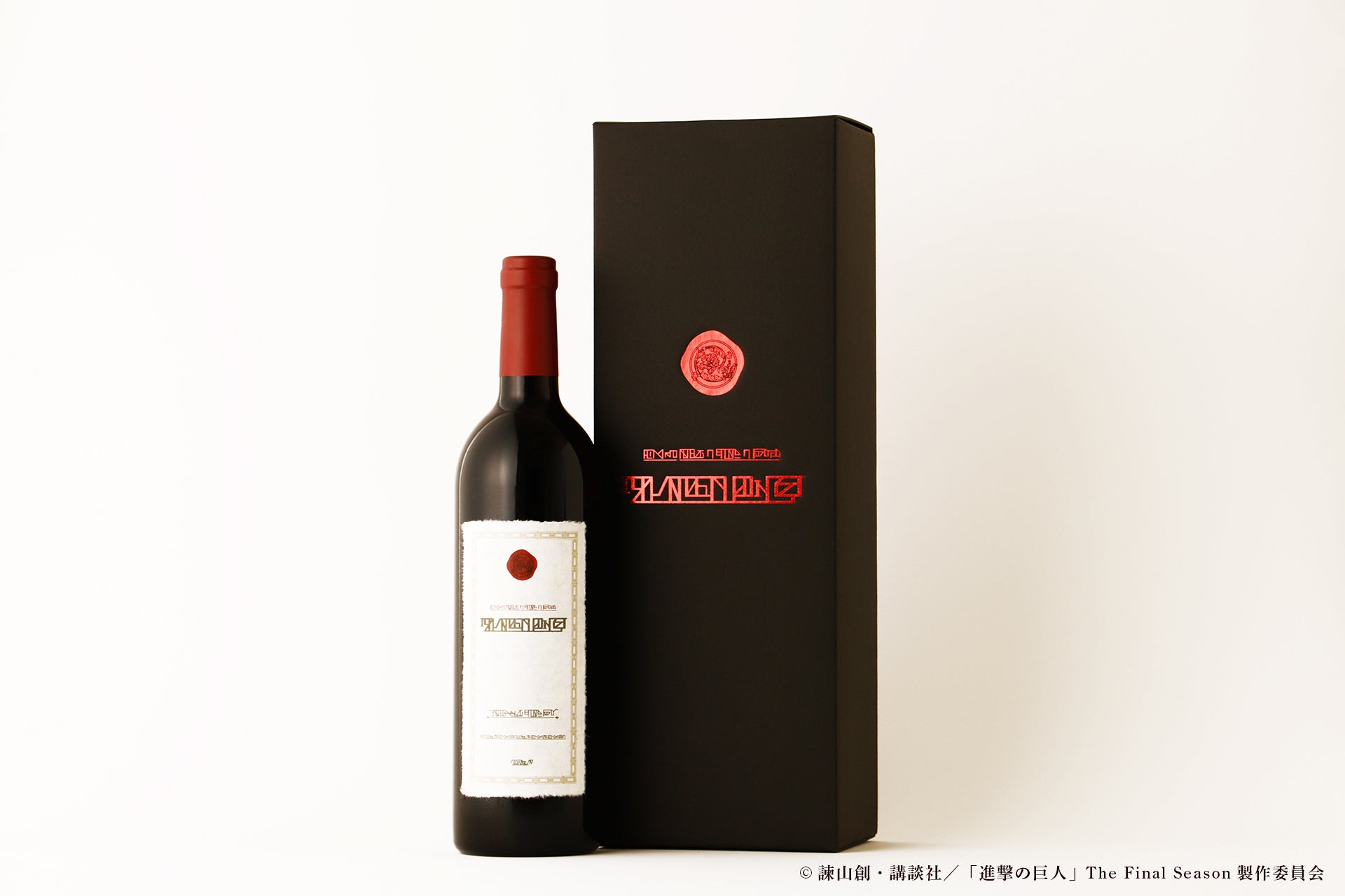 マーレ産の赤ワイン | 岩手県のワイン | クラフト酒・日本酒の通販なら