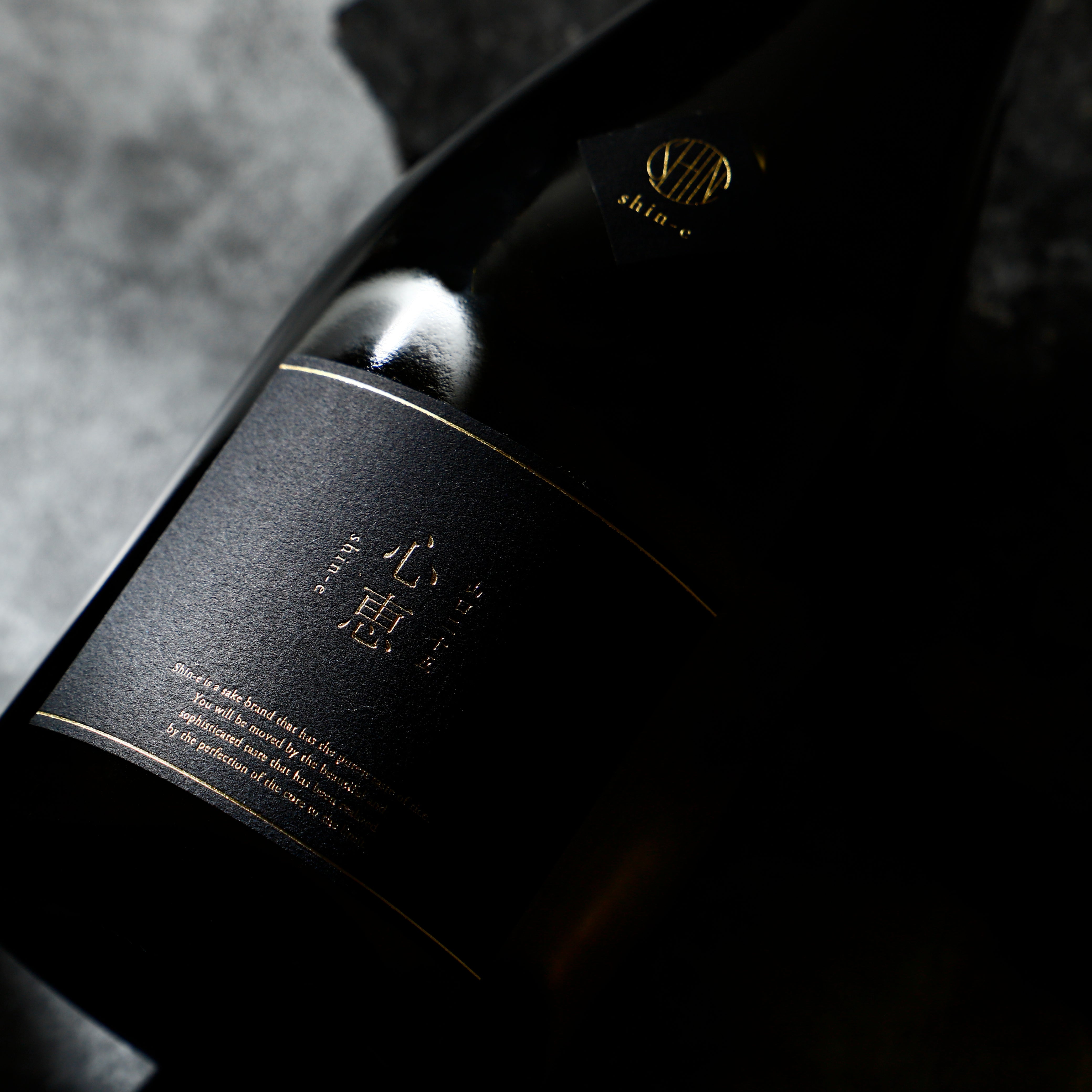 心恵 shin-e 山口二十五 | 山口県の日本酒 | クラフト酒・日本酒の通販