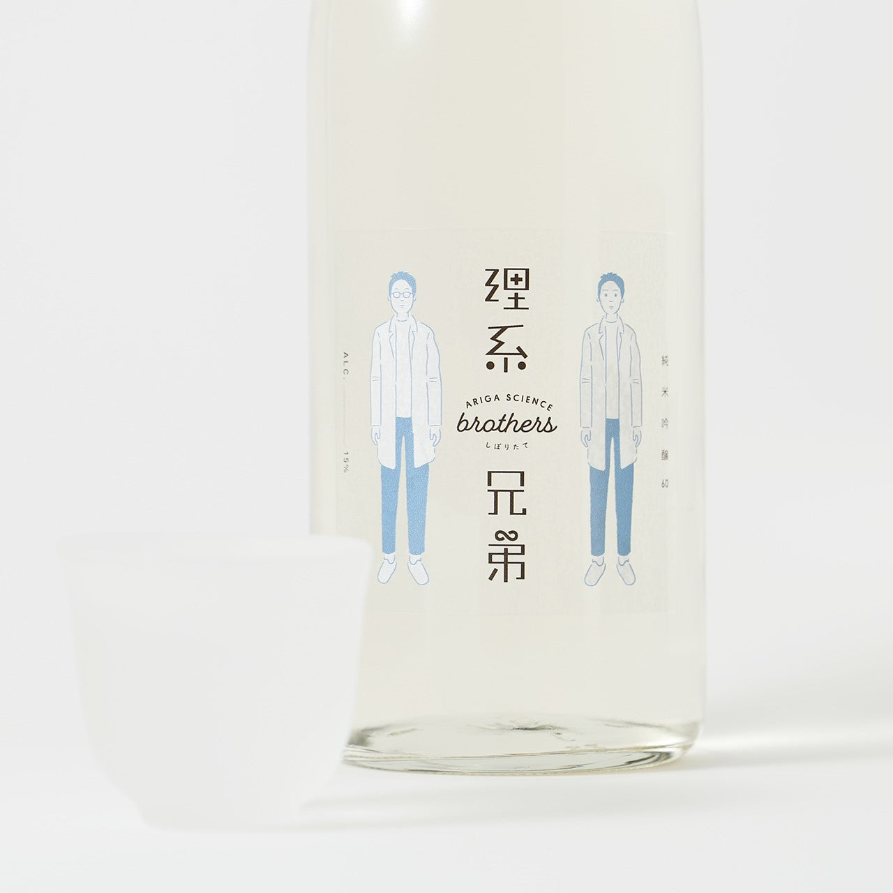 理系兄弟 しぼりたて | 福島県の日本酒 | クラフト酒・日本酒の通販