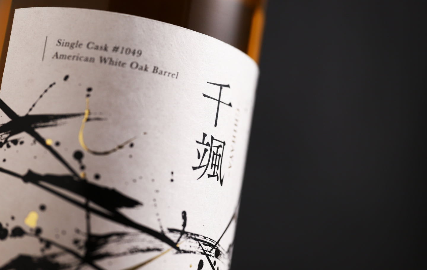 千颯 -CHIHAYA- | クラフト酒・日本酒の通販ならKURAND（クランド）