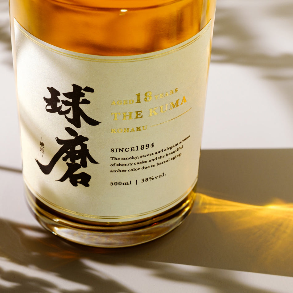 球磨 18年 -琥珀- | クラフト酒・日本酒の通販ならKURAND（クランド）