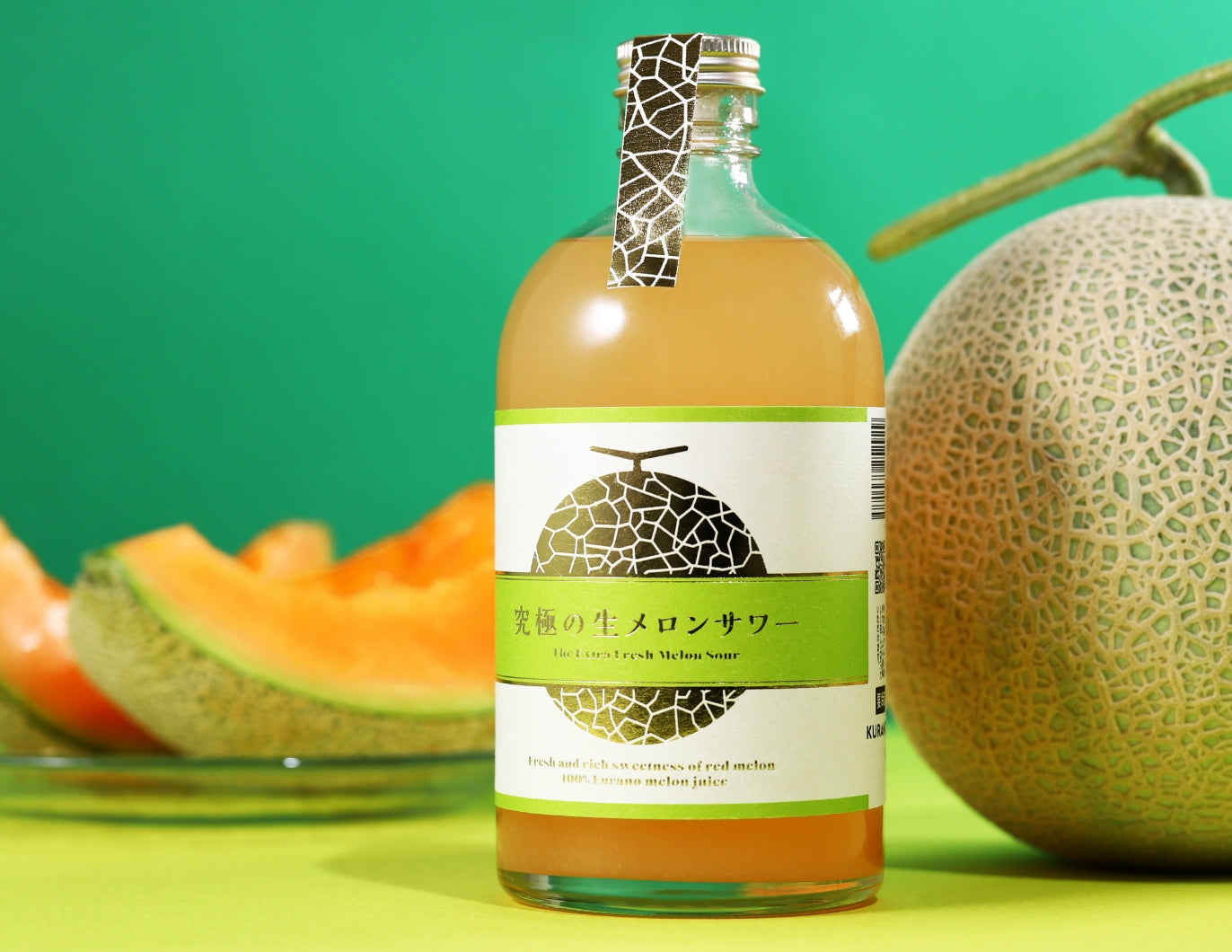 究極の生メロンサワー | クラフト酒・日本酒の通販ならKURAND（クランド）