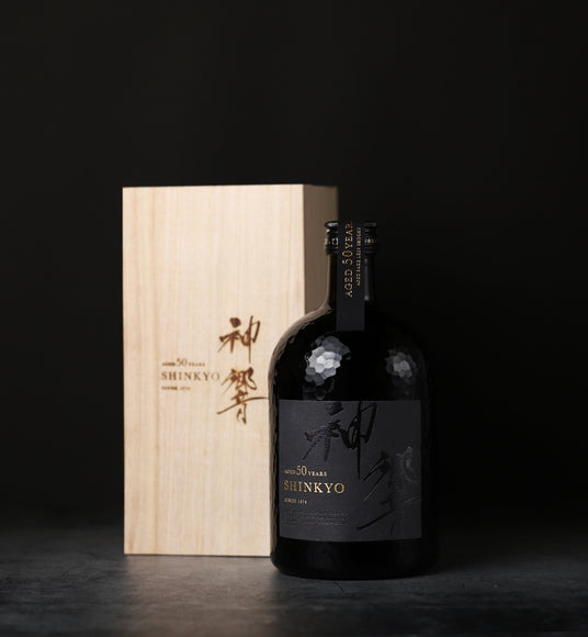 超希少 限定焼酎】神響 shinkyo 50年 値下げ中！ 神響 shinkyo 50年