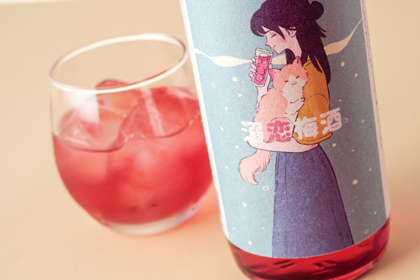 溺恋梅酒 | 和歌山県の梅酒 | クラフト酒・日本酒の通販ならKURAND