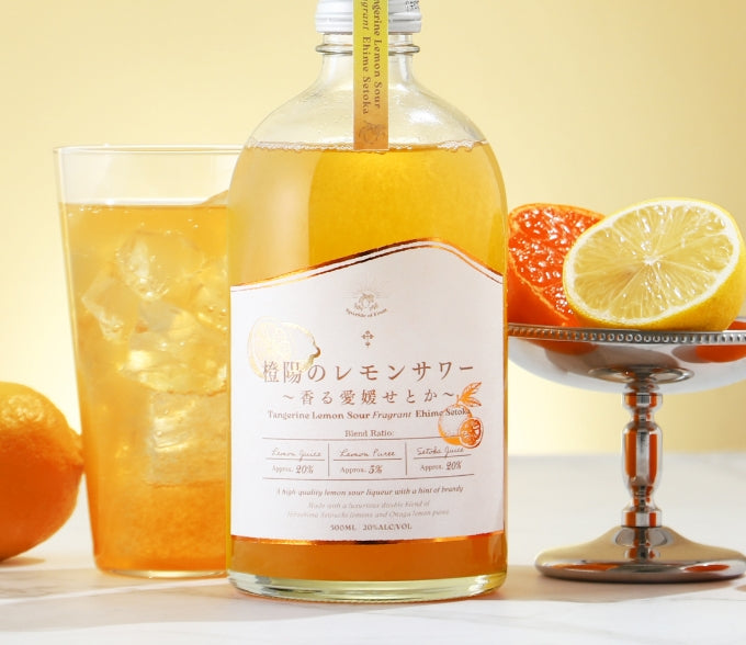 橙陽のレモンサワー～香る愛媛せとか～ | クラフト酒・日本酒の通販
