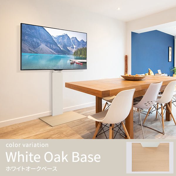 WALL TV STAND V2 HIGH 注文 TYPE テレビスタンド EQUALS WALL テレビ