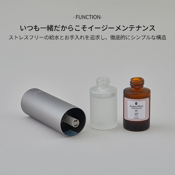 正規取扱店 cado Mobile Diffuser STEM Mini MD-C10□□Op – KURASHI