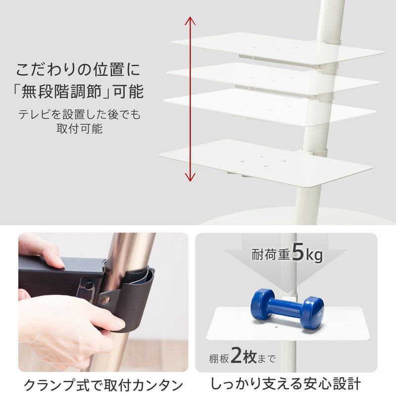 WALL INTERIOR TVSTAND A2ハイ・ラージタイプ対応 レコーダー棚板(PS5