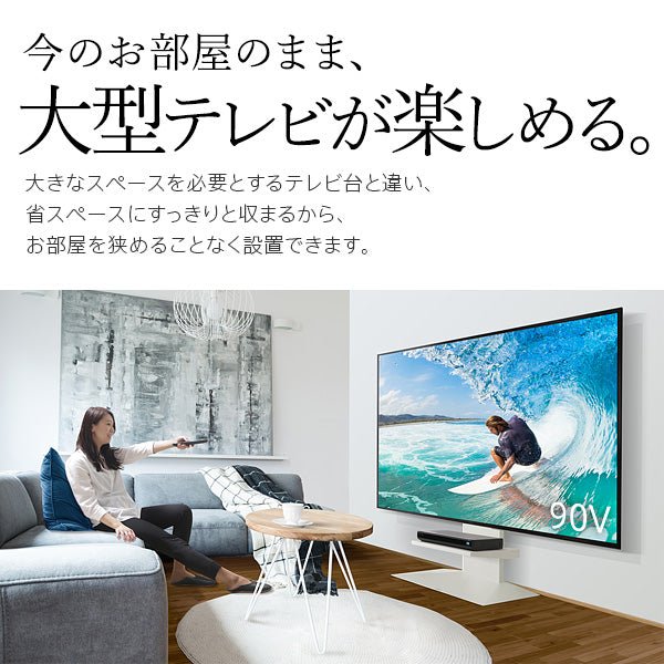 BRIDGE ウォールクロース TVスタンドNA テレビボード WALL CLOSE TV