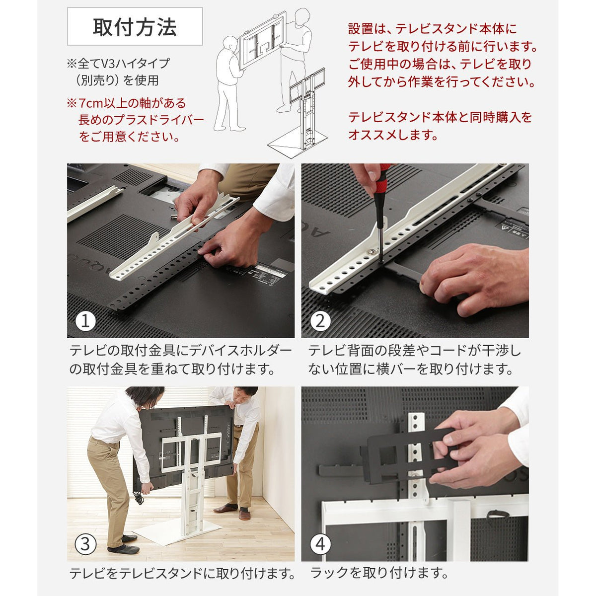 WALL スタンド 取り付け用ネジ付き