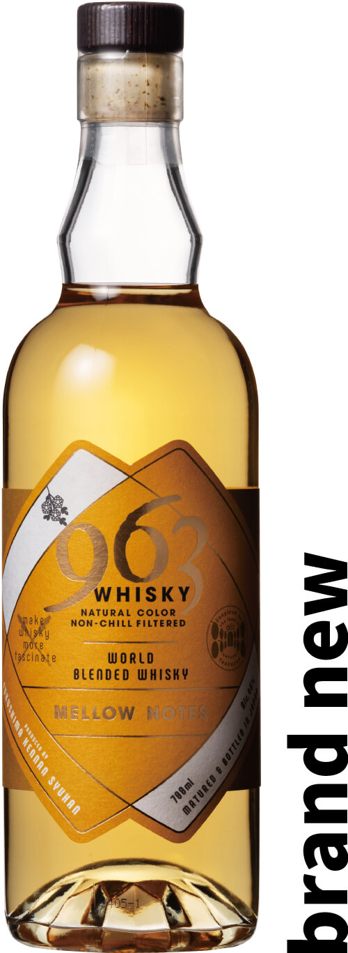963WHISKY｜KURASU_alpha 暮らしに＋α