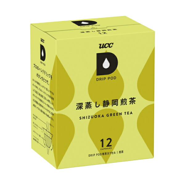 UCC ドリップポッド一覧ページ ｜ 暮らすグルメ