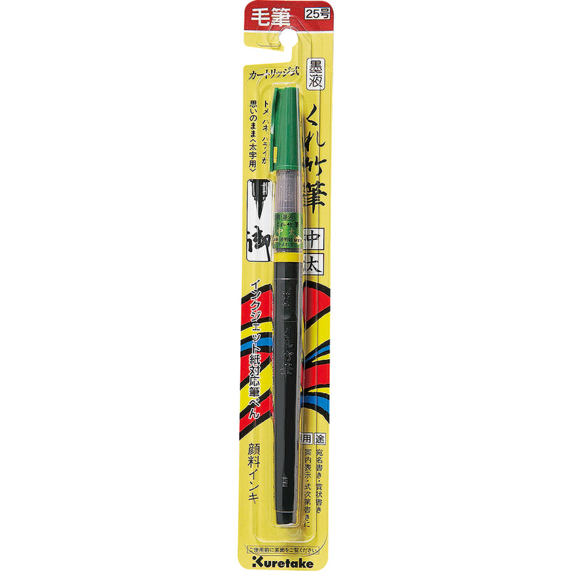 竹】 ☆ 竹木 唐竹彫玉兎搗葯紋筆筒 ☆ 李朝期 月兎