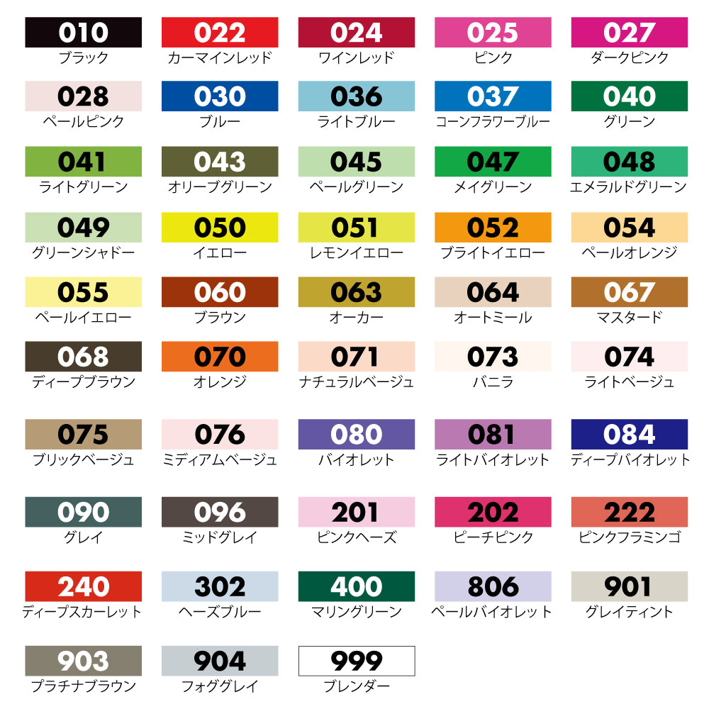 ZIG クリーンカラーFB (FB-6000T)