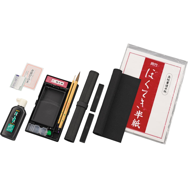 書道セットGA-540S 黒 (GA540-14)