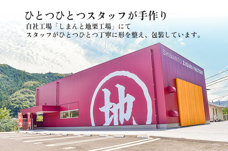 プルミエモンブラン・スキ【冷凍】 | 四万十ドラマ通販サイト SHIMANTO