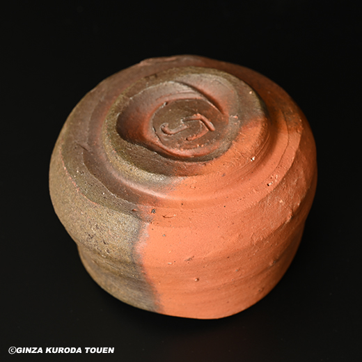 中村六郎 備前酒呑 | 銀座 黒田陶苑オンラインショップ