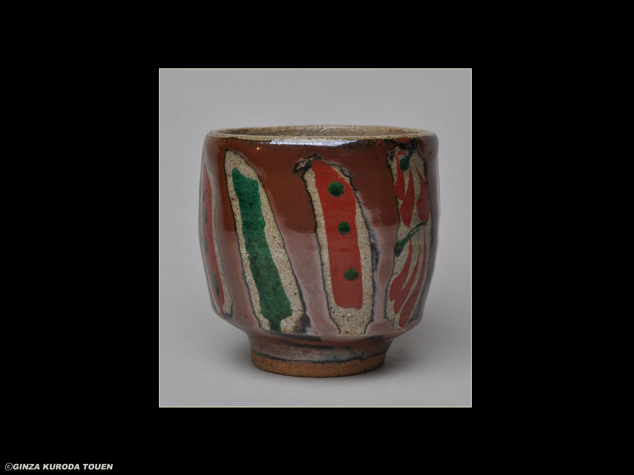 人間国宝 濱田庄司の息子 濵田晋作の大皿 柿釉抜絵皿