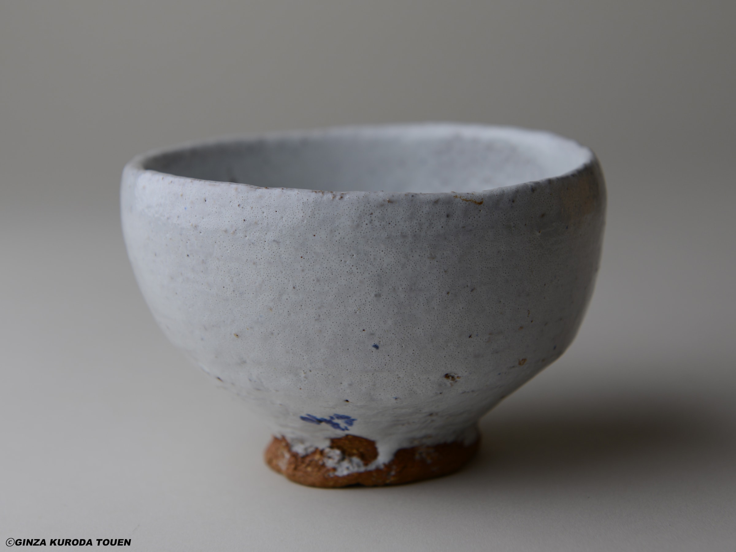 信楽焼 小山富士夫(古山子) 茶碗 裏千家十五代鵬雲斎極め箱 M R5225