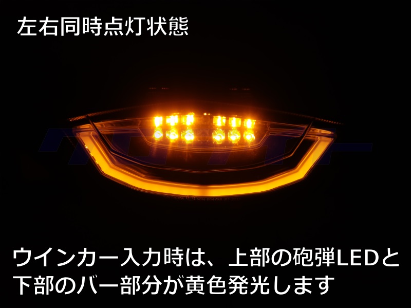 CBR1000RR(2017-) SC77 ウインカー内蔵カスタムLEDテールランプ | クロ