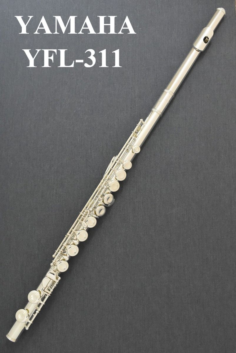 フルート ヤマハYFL311 YFL-311 | 【クロサワ楽器店オンラインショップ