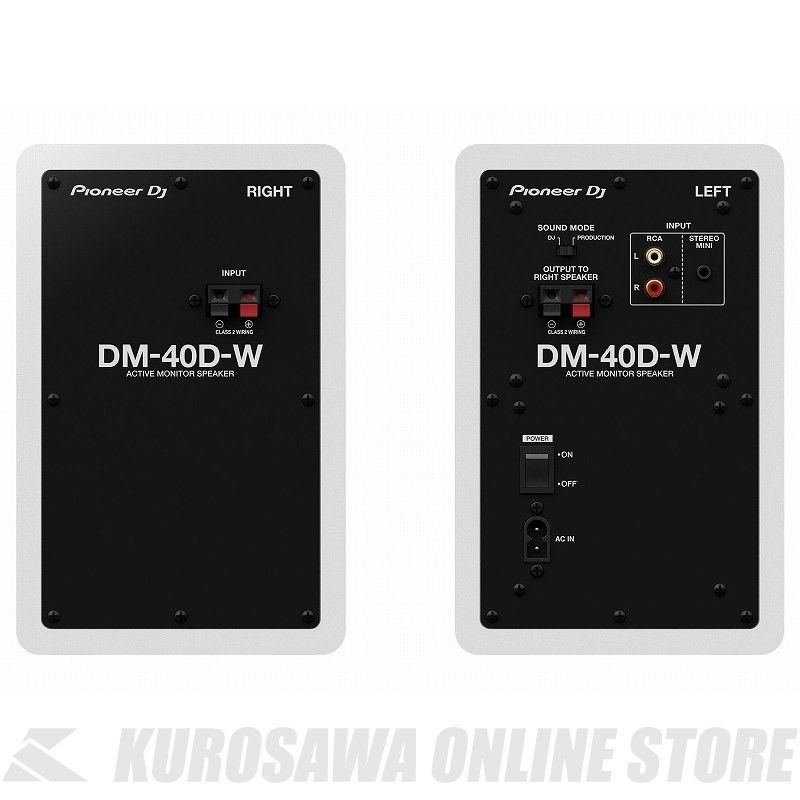 DM-40D-W 4 インチ アクティブ モニタースピーカー (White) (ご予約