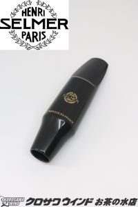 セルマー バリトンサックス S80 | 【クロサワ楽器店オンラインショップ