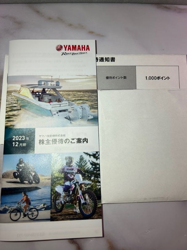 ヤマハ発動機 (7272) ｜ 株主優待＆優待クロス ｜ カタログギフト