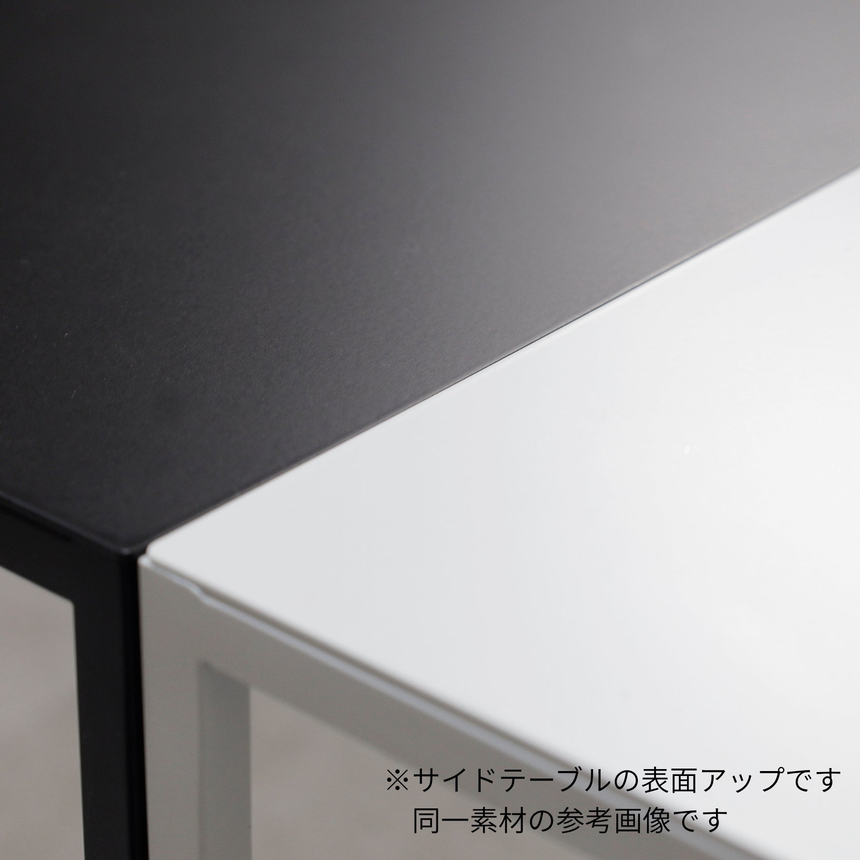 KUROSHIRO】SIDE TABLE（CIRCLE）