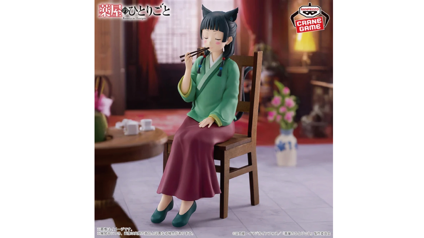 薬屋のひとりごと 猫猫 フィギュア～毒味～ - Goods｜アニメ「薬屋の