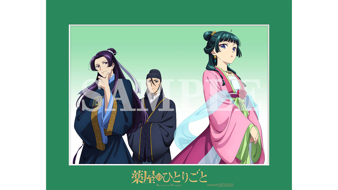 Blu-ray｜アニメ「薬屋のひとりごと」公式サイト