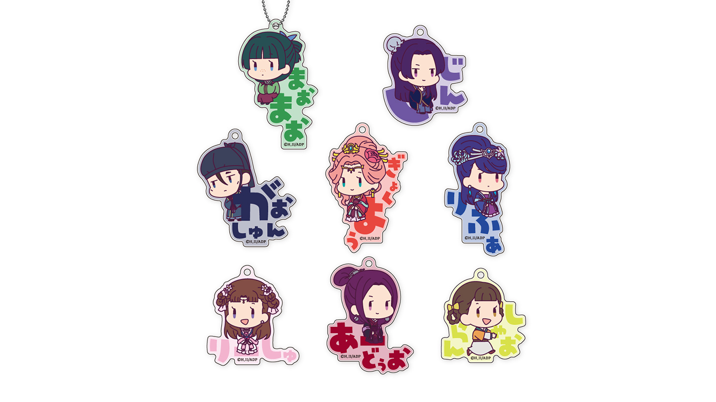 Goods｜アニメ「薬屋のひとりごと」公式サイト