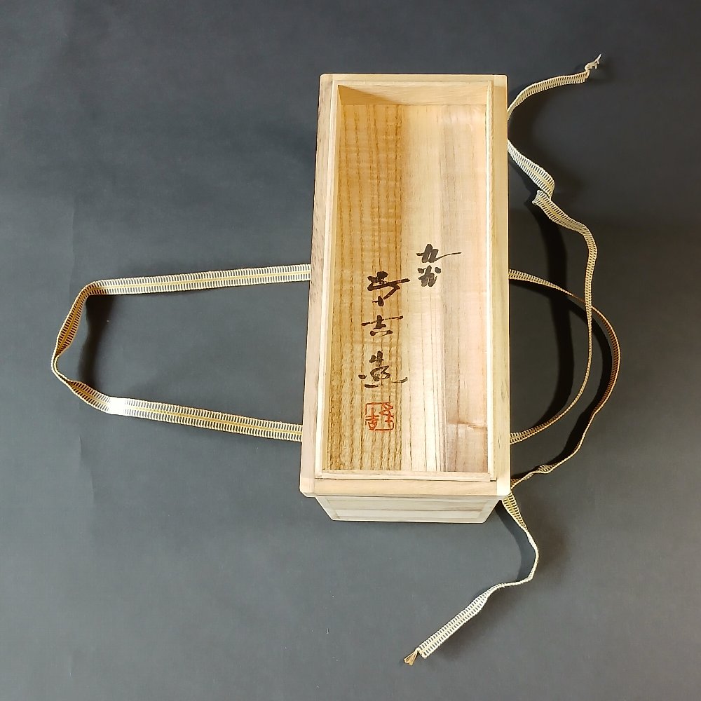 置物／うし （二代 浅蔵五十吉）・『里に帰る』 - 【九谷古青窯・くま