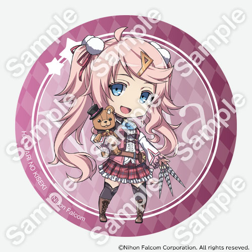 創の軌跡バーチャル封印石くじ | バーチャルくじびき