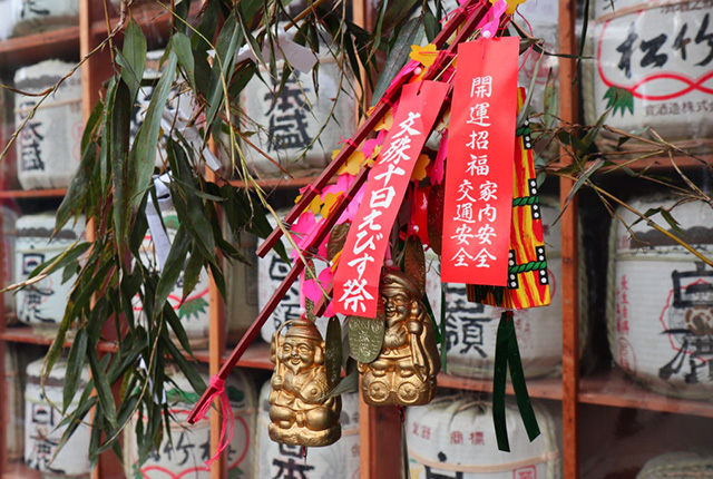 天橋立文殊堂の十日ゑびす | 京都観光情報 京都ツウ読本