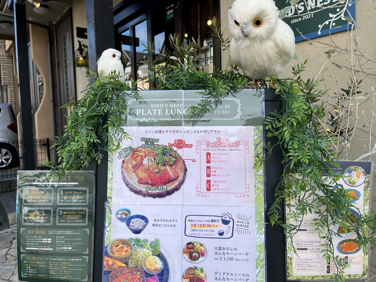 京都市右京区】森の中をイメージ？鳥たちが迎えてくれる街中の癒し